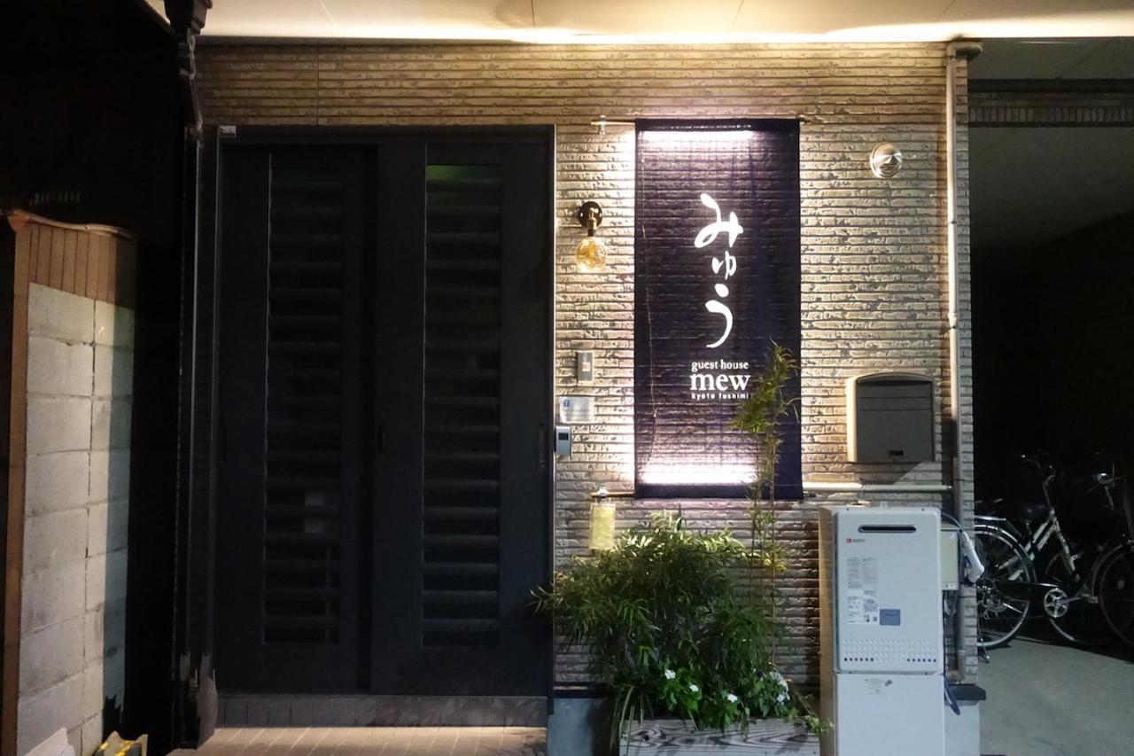 게스트하우스 뮤 교토 외부 사진